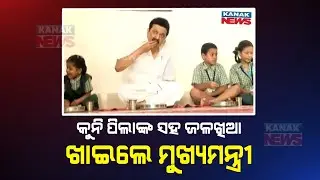 Tamil Nadu CM MK Stalin To Launch Free Breakfast Scheme In Adimulam School, Madhurai