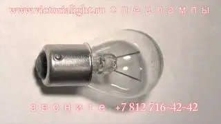 СМ 26-25 лампы на сайте www.victorialight.ru