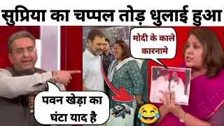 Gaurav Bhatia BJP 🔥Vs Supriya Shreenate😂 Congress Latest Heated Debate Video |The #Debate_Show👈