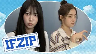 ˋˏ우와ˎˊ- 연예인이랑 사진 찍는다.ᐟ.ᐟ | ifeye (이프아이) if.zip📁 EP.13 | 하루필름 촬영 비하인드