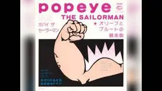 Spinach Power - Popeye The Sailorman ( 1978 )
