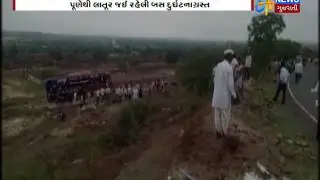 Maharashtra: 10 dead in Bus accident in Bid_Etv News Gujarati