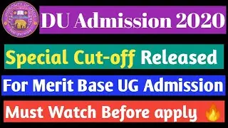 DU SPECIAL CUT OFF 2020 | FOR MERIT BASE UG ADMISSION 2020 | DELHI UNIVERSITY SPECIAL CUT OFF 2020