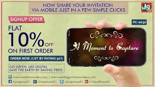 Save the Date Wedding Invitation Video without photo | PC - 0030