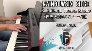 Rainbow Six Siege: Invitational Theme Music - Danny Cocke レインボーシックス シージ 世界大会2018テーマ曲 ピアノ