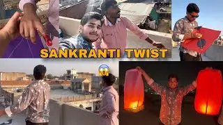 Socha Nahi Tha Makar Sankranti 🪁 Aisi Hogi 😱