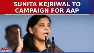 Arvind Kejriwal&rsquo;s Wife Sunita Kejriwal To Join AAP's Poll Campaign In Gujarat | LS Polls 2024