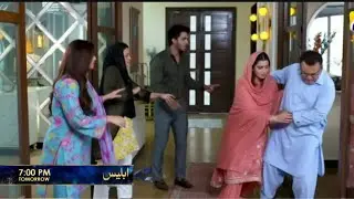 Iblees Episode 33 Promo | Iblees Episode 33 | Iblees Darma|IbleesEpisode 33 Review 