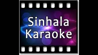 Pretty Foxy Hen Karaoke with Lyrics | Luke Henriques | Regional Karaoke