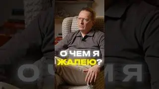Как не жалеть о прошлом? #психология #жизнь #ницше
