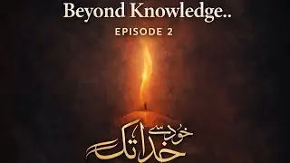 🤯 The Limits of Knowledge | Episode 2
