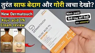 Dermatouch Kojic Acid Soap | dermatouch soap review | kojic acid soap
