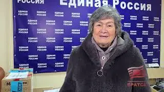 Humanitarian aid from Bratsk residents to SVO tank crews on New Year's Eve
