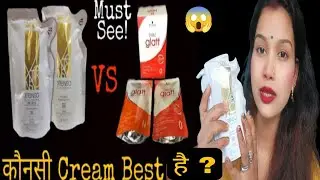 Girls Walon ke liye kaun sa state cream best hai balon ke liye kaun sa cream sahi hai 