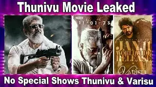 Thunivu Movie Leaked | No Special Shows Thunivu & Varisu
