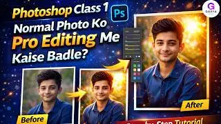 Photoshop में फोटो ब्राइट कैसे करें? | 1 मिनट में Simple Border लगाना सीखें | Easy Trick