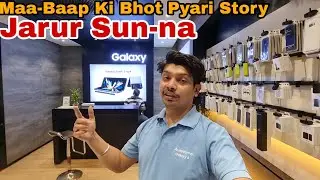 Maa-Baap Ki Bhot Pyari Story #180dailyvlogchallenge #day81 #assanhaiyaar #dailyvlogs #4kvlogs