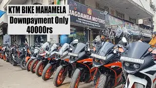 cheapest price में KTM used bike KTM RC 200 KTM RC 125 390 Duke 200 bike market