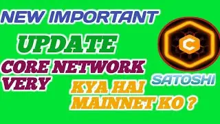 Satoshi Core Mainnet Launch Date | Satoshi Core Mining Update | New mining airdrop