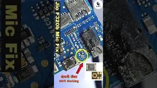 How To Change Jio F320b Mic/5 Pin Mic/SMD Mic/Digital Mic||IC wala Mic #tips #youtube #shortsvideo