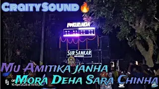 SUR SANKAR MUSICAL ll Mu Amitika janha Song ll Clarity Sound ll Chateswar dola melana 2025✨