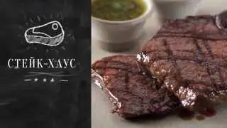 Реcторан Meat&Fish