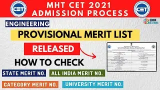 🔥 Provisional Merit List Released | MHT CET 2021 Admission Process