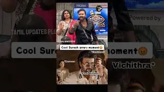 Cool Suresh angry moment #coolsuresh #biggboss7 #tamilupdatesplus