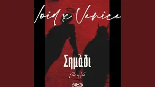 The Void - Simadi (feat. Venetia)
