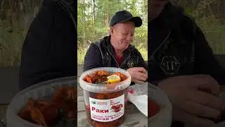 ДНЕВНОЙ ДОЖОР 🦞 СОЧНЫЕ РАКИ ОТ РЫБЕЦ 64 #блюдо #раки #дегустация