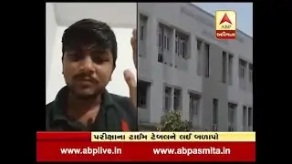 student video goes viral who angers on Bhavnagar university