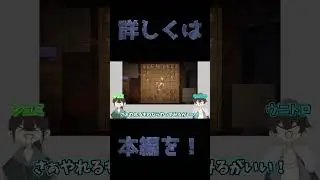 王様が駒の上に乗るというありえない動きをしてそのまま移動していった　#shorts #超将棋  #freeunion