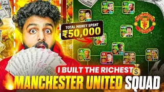 I BUILT THE RICHEST MANCHESTER UNITED SQUAD🤯🔥 PAST LEGENDS + PRESENT PLAYERS💥SQUAD WORTH 50,000 INR💰