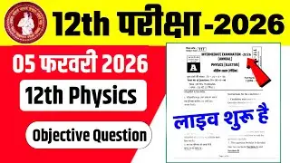 05 february 12th Physics Viral Question 2026 | 12th Physics 70 Objection Question 2026, Physics 2026
