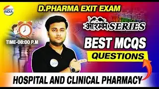 Exit Exam |Hospital & Clinical Pharmacy |Best MCQs Questions | आरंभ Series | DPEE 2024 #exitexam2024