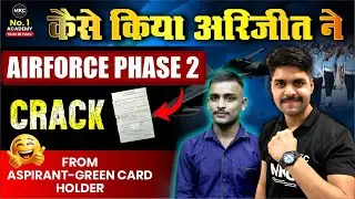 Airforce Phase2 Secrets EXPOSED by a Qualified Student | Airforce Topper Exclusive Interview