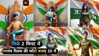 26 January Special Wings Ai Trending Name Image Editing|Republic Day Ai  Editing #ai#republicday