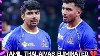 Tamil Thalaivas out of Playoffs in Pkl Season 12 in Pro Kabbadi |Reason Exposed | #kabaddi #pkl