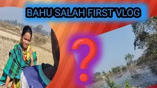 BAHU SALAAH FIRST VLOG 😇😇 ll@MarndiKola-c2b4z #santalivideo #vlogvideo #santalivlog 