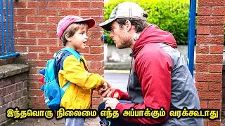 இந்தவொரு நிலைமை எந்த அப்பாக்கும் வரக்கூடாது || Nowhere Special || Movie Explain Tamil