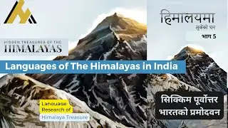 Sikkim Unveiled: Himalayan Cultures & Languages | Hidden Treasures Part-5