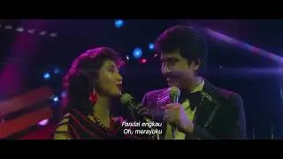 Dana Christina - (unknown title) | OST. Nada-Nada Rindu (1987) | Audio & Video Restoration