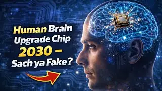 Human Brain Upgrade Chip 2030 &mdash; Real or Fake? 😱Full Explanation |Human Brain vs Ai Chip😱|3D science