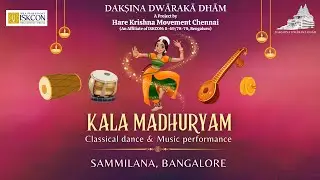 Sammilana, Bangalore  | Kala Madhuryam | Classical Dance