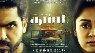 Thambi movie trailer hd