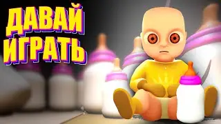 Я ЖЕ ТАКОЙ МИЛЫЙ 😈🍼