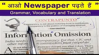 Editorial Analysis #newspaper #headlines #highlights #editorial #update #news # #thehinduanalysis 