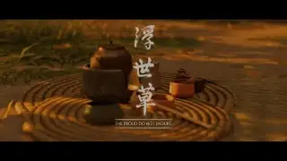Ghost of Tsushima_Yuriko makes Hallucination & Poison Darts for Young Master to fight with Mangols