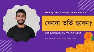 Introduction to 
