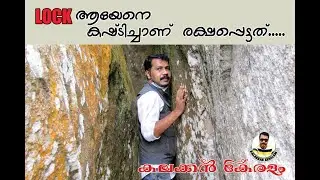 ഞങ്ങൾ ശ്വാസം മുട്ടി ചത്തേനെ|ആമപ്പാറയിൽ പോകാം ആമയെപോലെ..Ramakkalmedu| Amappara Off Road| Jeep Safari